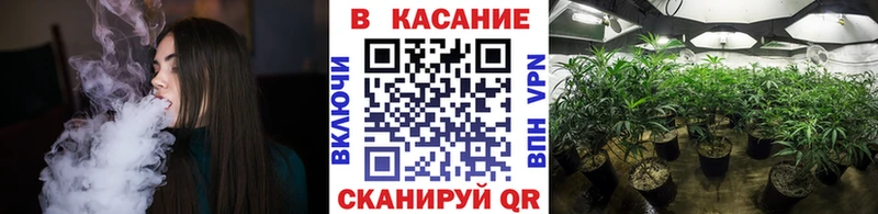 МАРИХУАНА Покровск