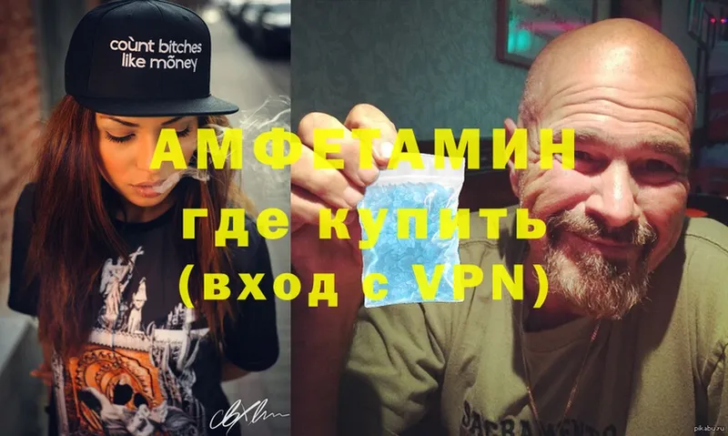 купить   Покровск  hydra как войти  АМФ VHQ 