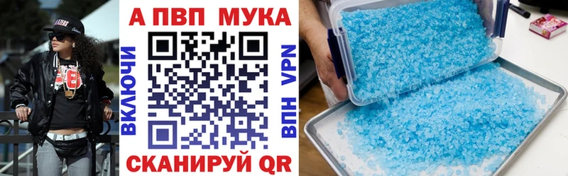 Alpha-PVP СК  где найти наркотики  гидра онион  Покровск 