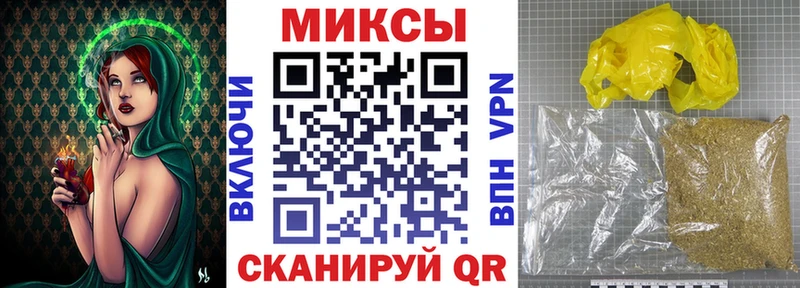 Бутират 1.4BDO  Покровск 