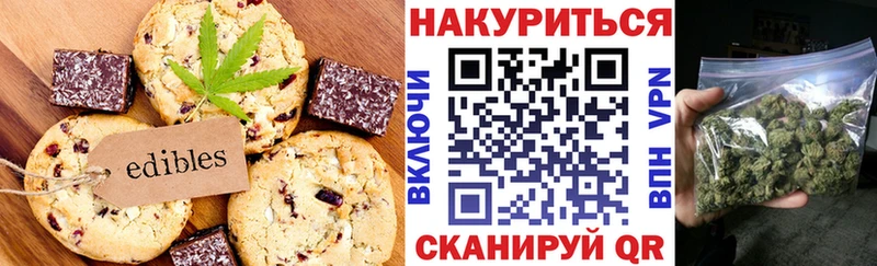 закладки  Покровск  Печенье с ТГК марихуана 