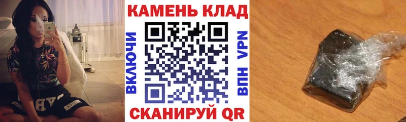 купить наркотики цена  Покровск  Гашиш гашик 