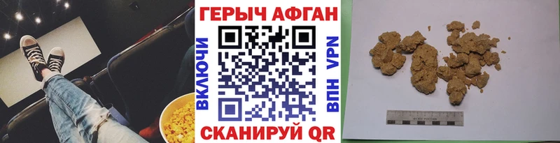 ГЕРОИН VHQ  МЕГА сайт  Покровск  как найти закладки 