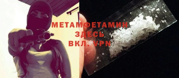 меф Михайловка