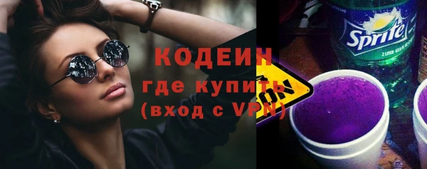спайс Медвежьегорск