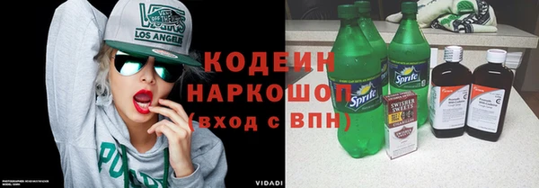 каннабис Белая Калитва