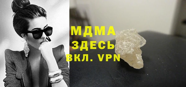 меф Михайловка