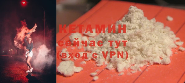 спайс Медвежьегорск