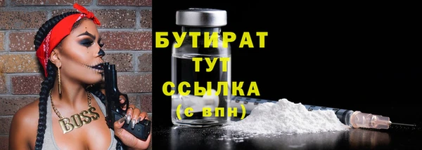 гидропоника Мегион