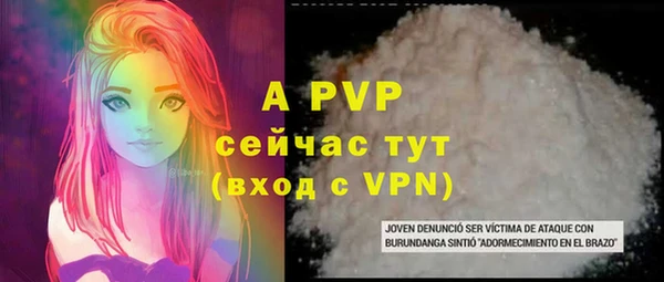 спайс Медвежьегорск