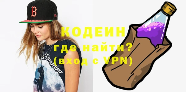 меф Михайловка