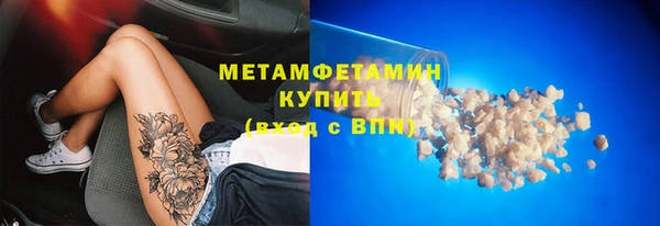 спайс Медвежьегорск