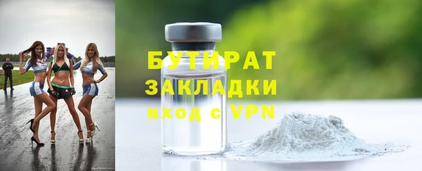 мефедрон мука Магас