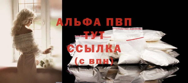 спайс Медвежьегорск