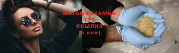 гидропоника Мегион