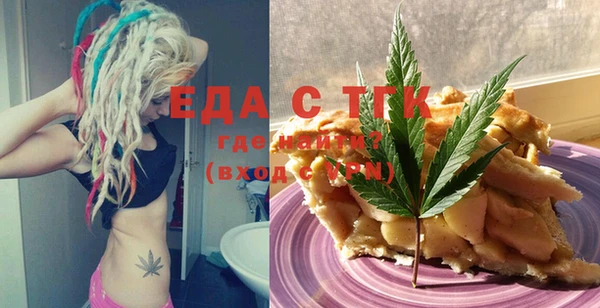 спайс Медвежьегорск
