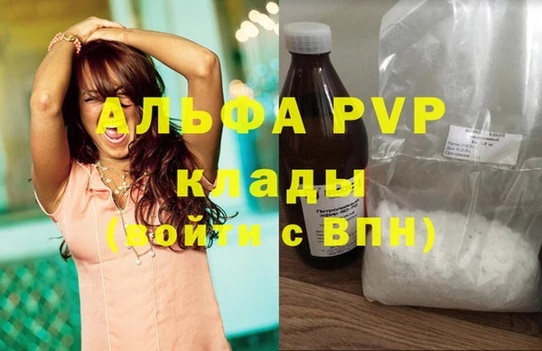 сатива Майский