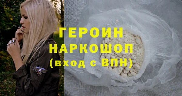 гидропоника Мегион