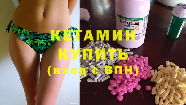 дмт Белая Холуница