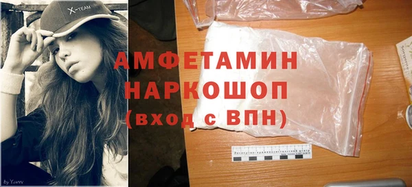 скорость Бежецк