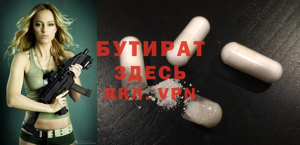 меф Михайловка