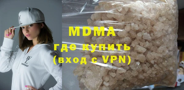 спайс Медвежьегорск