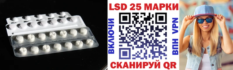 LSD-25 экстази ecstasy  Покровск 