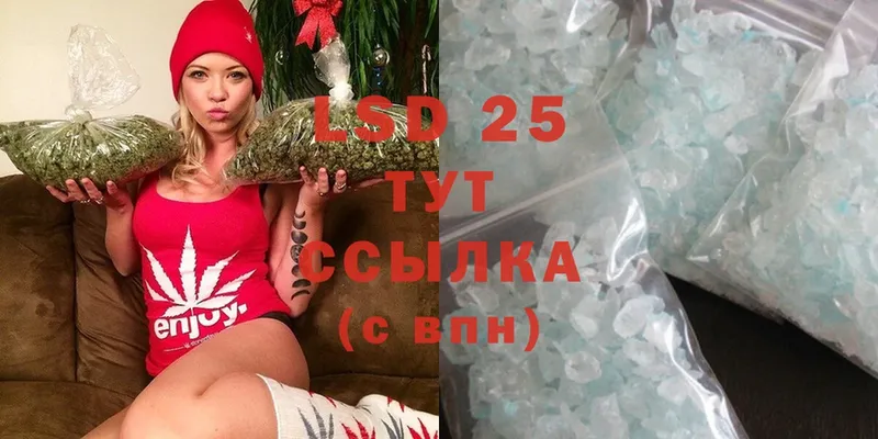 Лсд 25 экстази ecstasy  мега вход  Покровск 