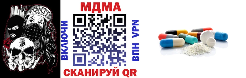 MDMA Molly  даркнет сайт  Покровск 
