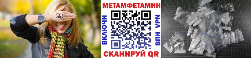 darknet Telegram  Покровск  Метамфетамин Декстрометамфетамин 99.9% 