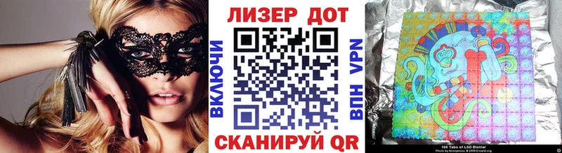 Марки 25I-NBOMe 1,5мг  OMG рабочий сайт  Покровск 