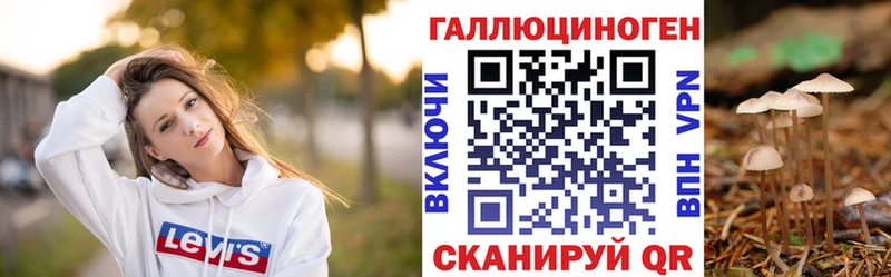 Псилоцибиновые грибы мухоморы  Покровск 