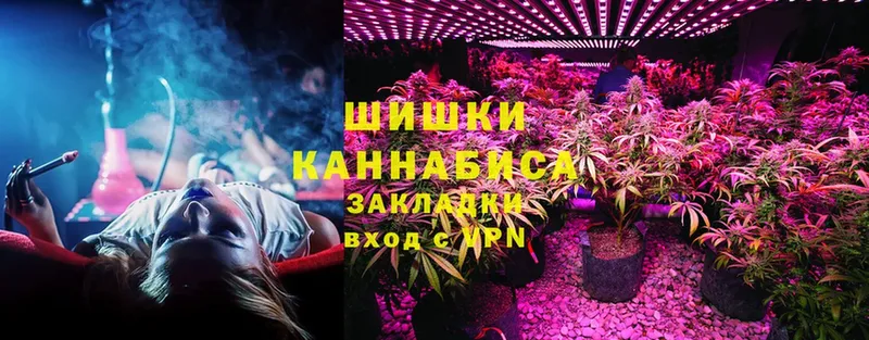 МАРИХУАНА White Widow  Покровск 